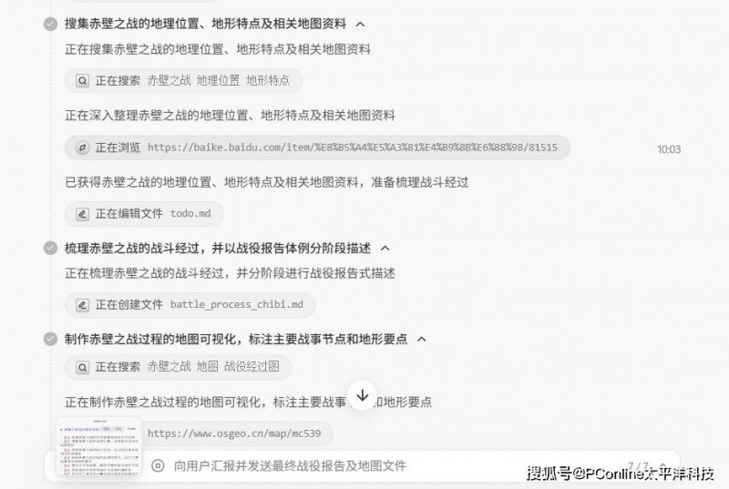 机器人“艾德”：车间搬运有绝活