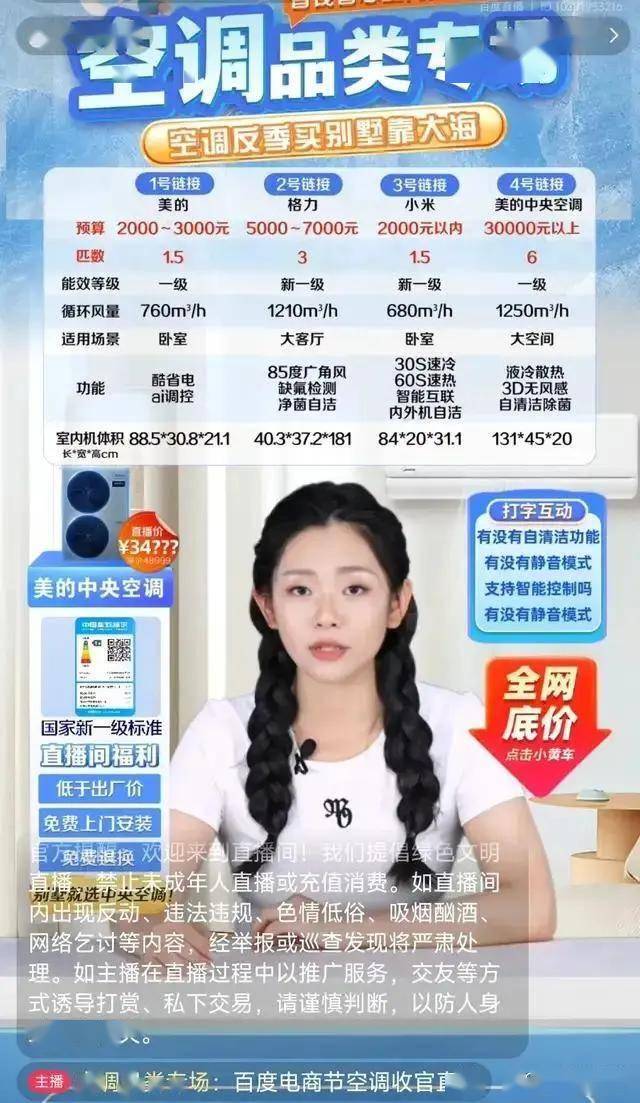 Soul APP解析Z世代精神世界 务实主义成为新动向